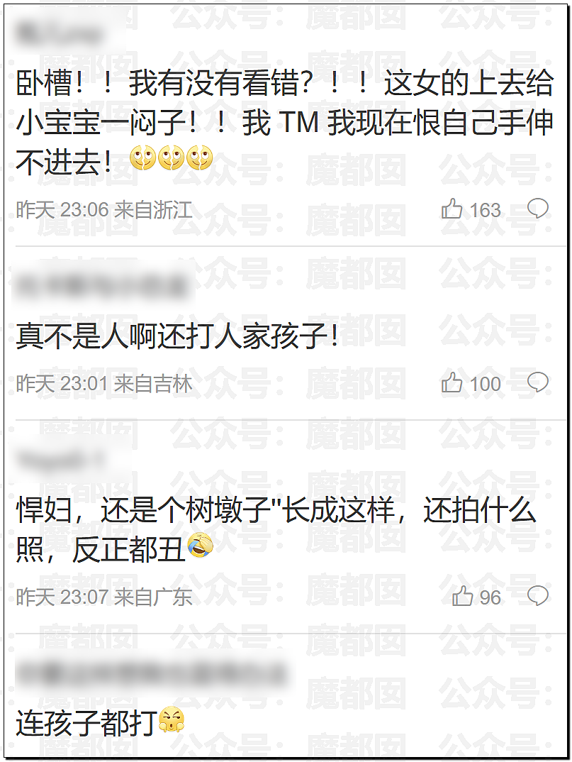 热搜第一!上海迪士尼疯狂情侣竟为拍照殴打婴幼儿,引发全网震怒,官方回应(视频/组图) - 44