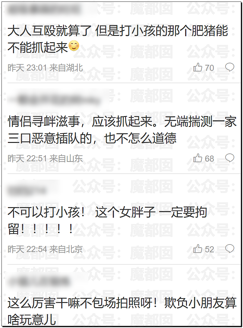 热搜第一!上海迪士尼疯狂情侣竟为拍照殴打婴幼儿,引发全网震怒,官方回应(视频/组图) - 38