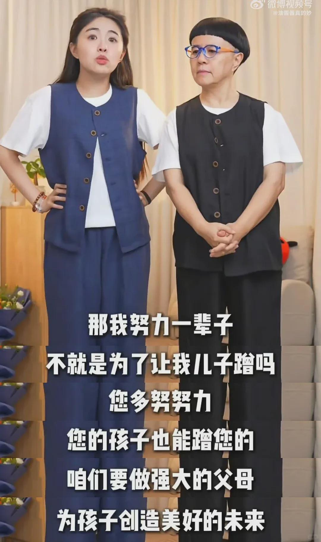 金龟子女儿努力“蹭妈”,郎永淳儿子毕业一年家里蹲:父母的托举,到底是成就孩子的跳板,还是困其一生的牢笼?(组图) - 3