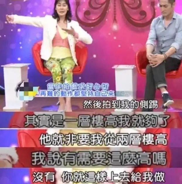 养大3个私生子！与老千同居28年，被骗财骗S损失千万，还拒绝Q规则被断双腿？（组图） - 7