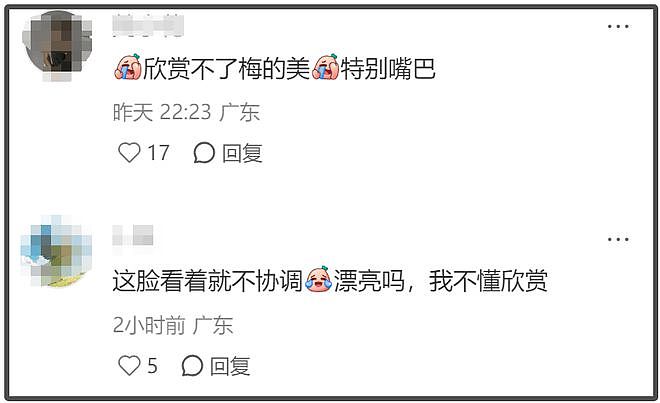马筱梅生图撞脸S妈，网友感叹好像母女，业内呼吁汪小菲珍惜女方（组图） - 7