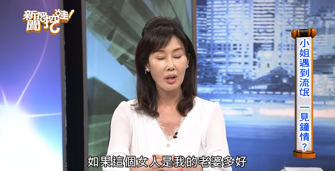 养大3个私生子！与老千同居28年，被骗财骗S损失千万，还拒绝Q规则被断双腿？（组图） - 20