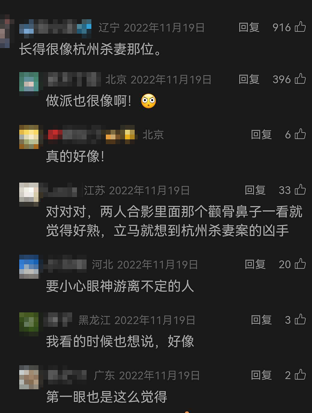 大反转！华人女牙医街头遭枪杀，来自上海身家千万？真凶身份震惊所有人…（组图） - 15