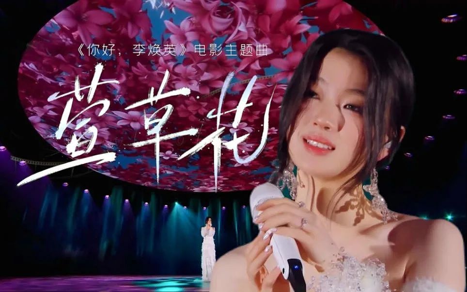 18岁“好声音”夺冠，23岁“歌手”两度称王！原来只有这样的妈妈才能养出光芒璀璨的“珠玉”（组图） - 15