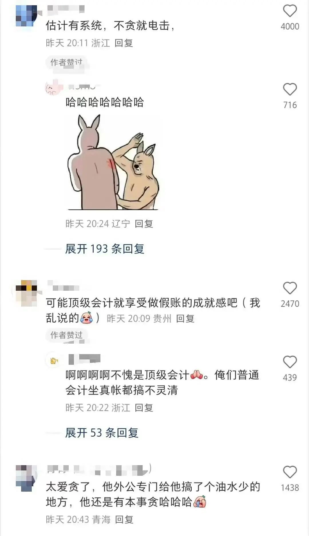 【爆笑】“因为打麻将没回消息相亲对象破防了...”哈哈哈怎么才能养到这种电子宠物(组图) - 74