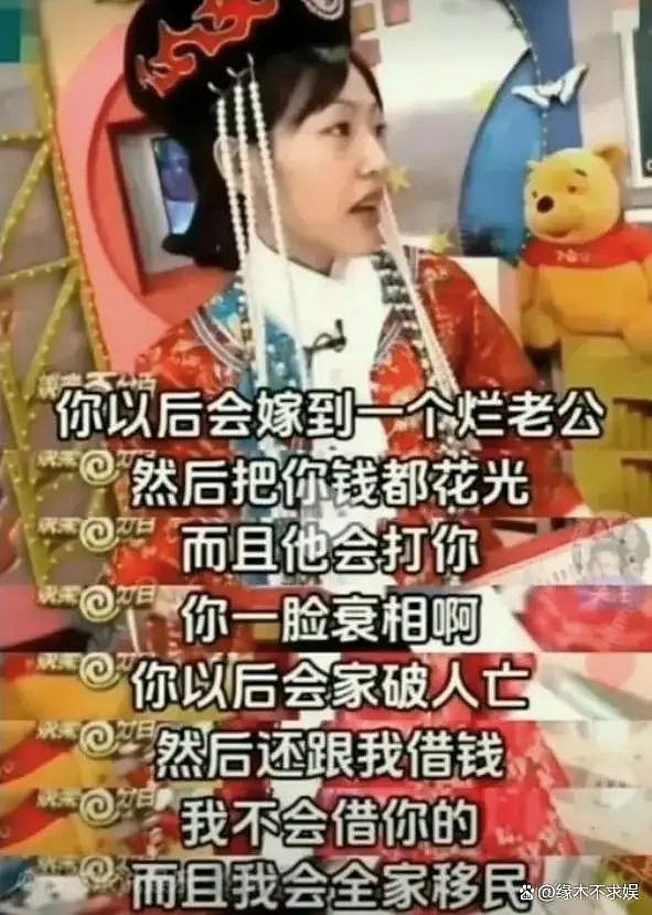 小S遭持续围剿!除了被曝帮大S出轨,还被爆料更多离谱操作(组图) - 6