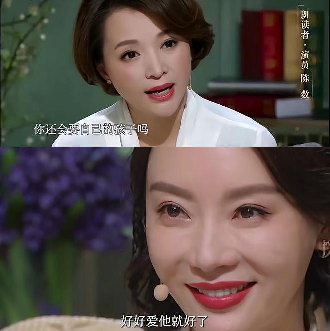 陈数现身上海赛车场,打扮酷飒,看着有些年龄感,但气质出众(组图) - 17