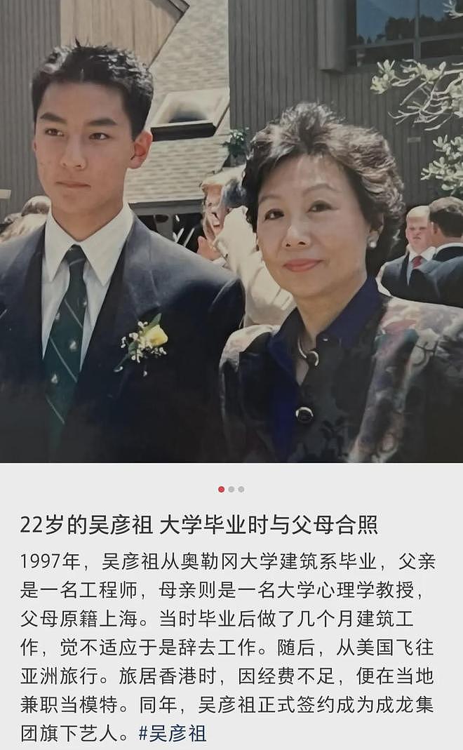 知名演员陈坤的儿子,居然也是学建筑的!(组图) - 4