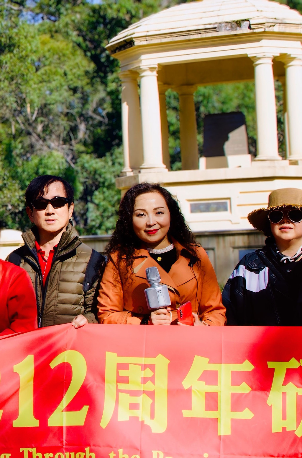​携手新家园，共谱新纪元——华人社群纪念跨越蓝山历史活动侧记（组图） - 2