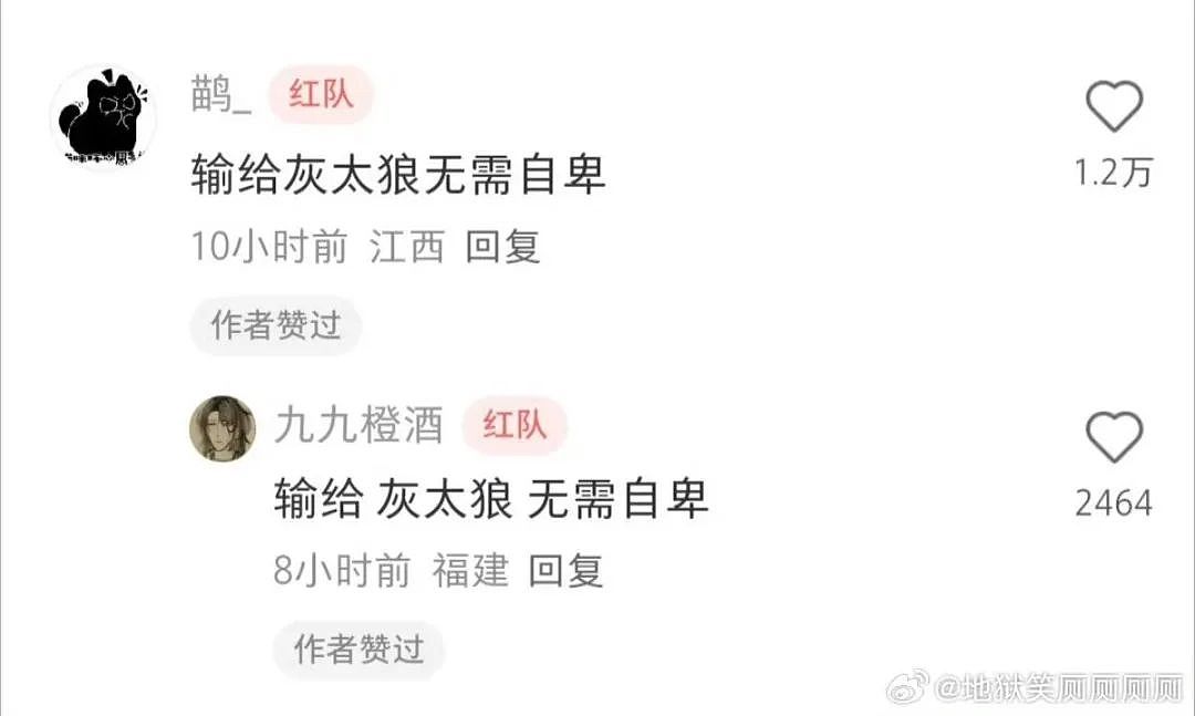 【爆笑】“因为打麻将没回消息相亲对象破防了...”哈哈哈怎么才能养到这种电子宠物(组图) - 66