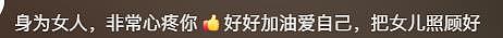 小龙女吴卓林8年不回家，吴绮莉在六一儿童节被群嘲令人心疼（组图） - 9