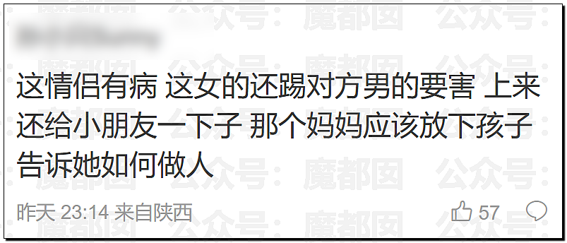 热搜第一!上海迪士尼疯狂情侣竟为拍照殴打婴幼儿,引发全网震怒,官方回应(视频/组图) - 46