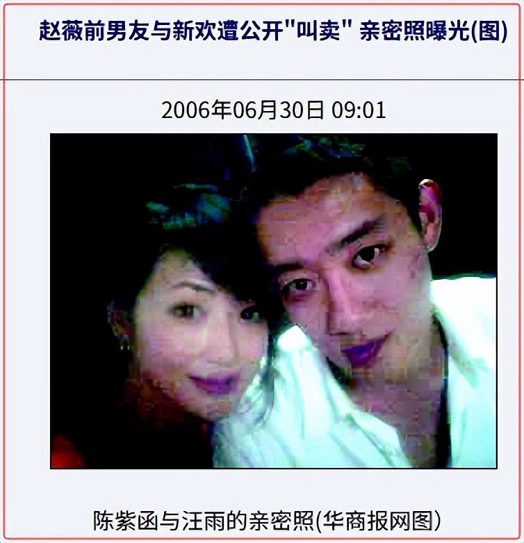 太黄,“古装剧女王”怎么成了“内地艳照门”女主?(组图) - 13
