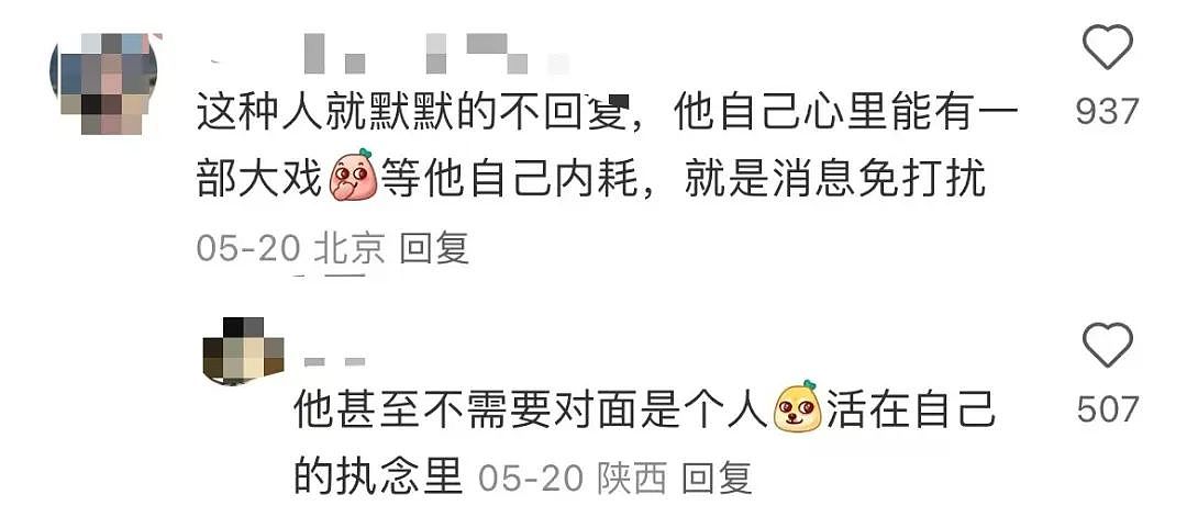 【爆笑】“因为打麻将没回消息相亲对象破防了...”哈哈哈怎么才能养到这种电子宠物(组图) - 14