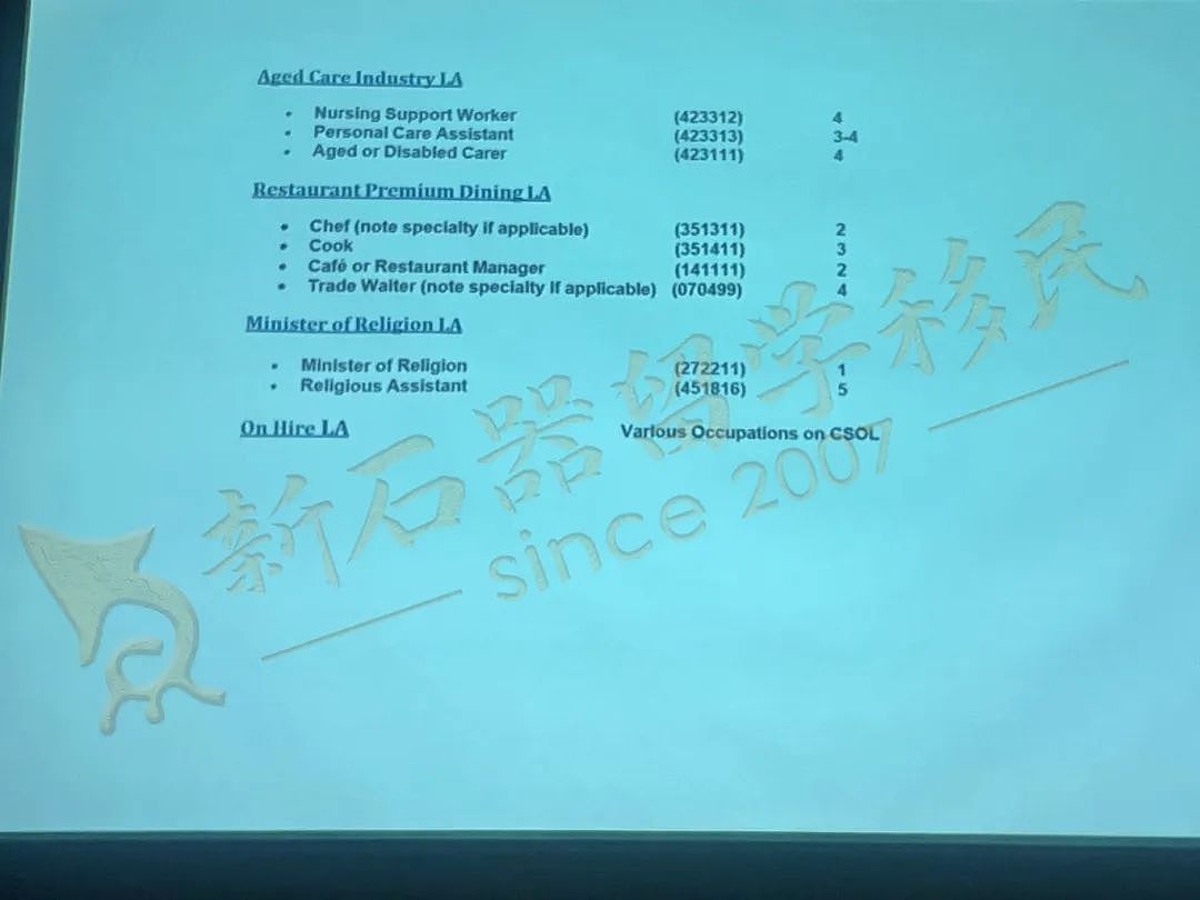 偏远地区年度峰会！改革迫在眉睫，简化要求和人才留存成关键！DAMA/劳工协议优势多（组图） - 10