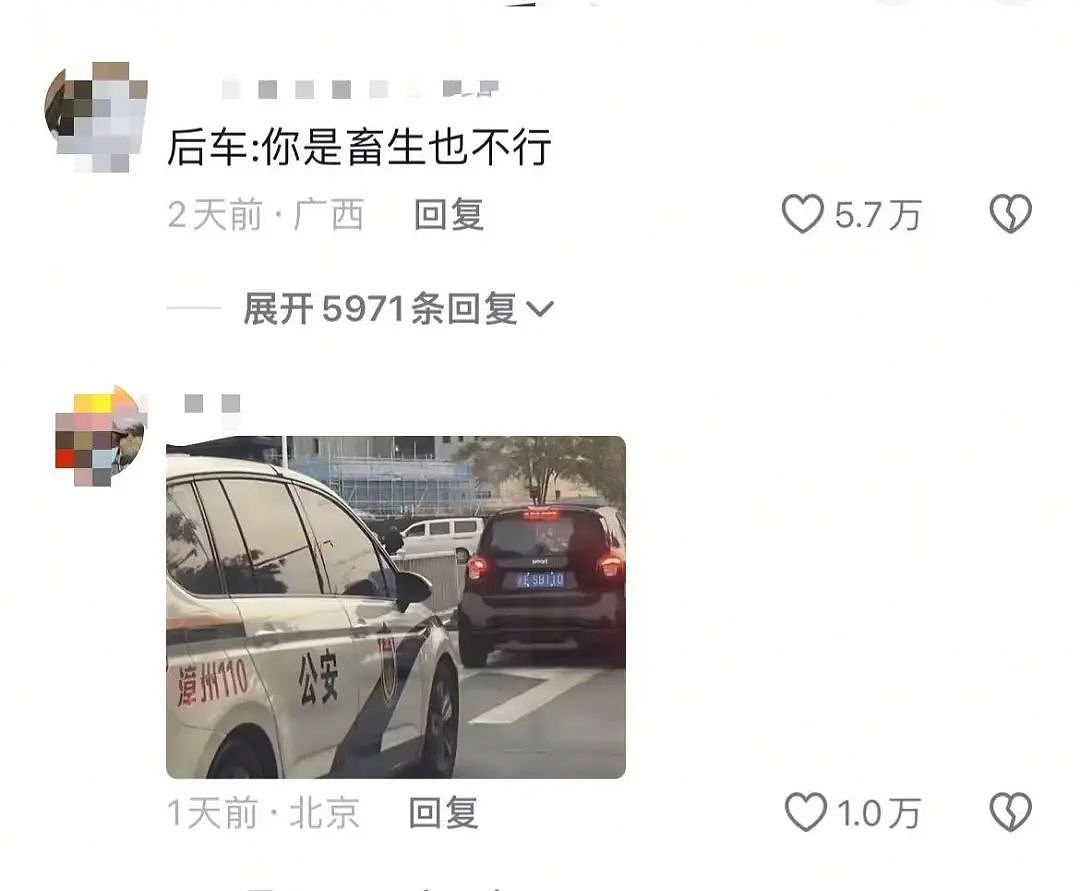 【爆笑】“同事失恋就把自己的工作推给我做？”啊啊啊个人情绪不要带到工作上来（组图） - 94