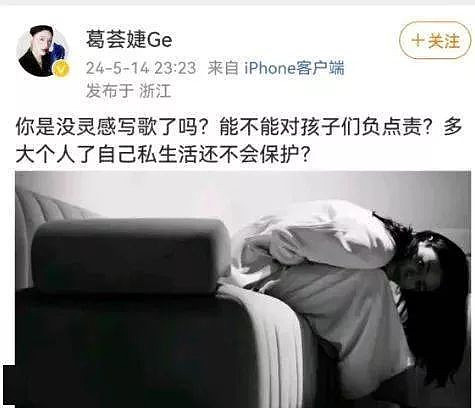 离婚不到两年,汪峰戳破与章子怡的婚姻真相(组图) - 3