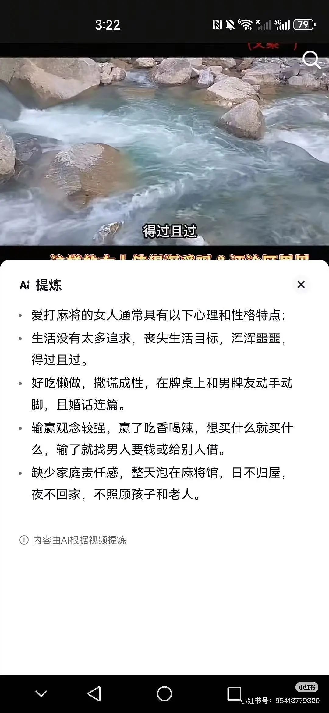 【爆笑】“因为打麻将没回消息相亲对象破防了...”哈哈哈怎么才能养到这种电子宠物(组图) - 8