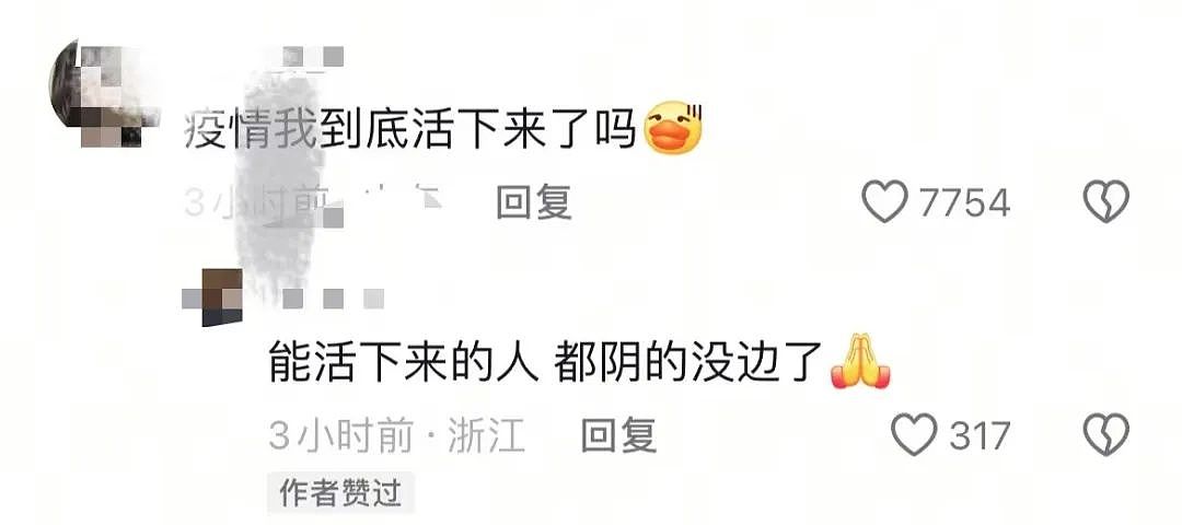 【爆笑】“同事失恋就把自己的工作推给我做？”啊啊啊个人情绪不要带到工作上来（组图） - 44