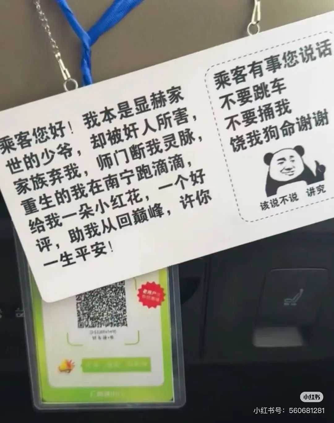 【爆笑】“因为打麻将没回消息相亲对象破防了...”哈哈哈怎么才能养到这种电子宠物(组图) - 104