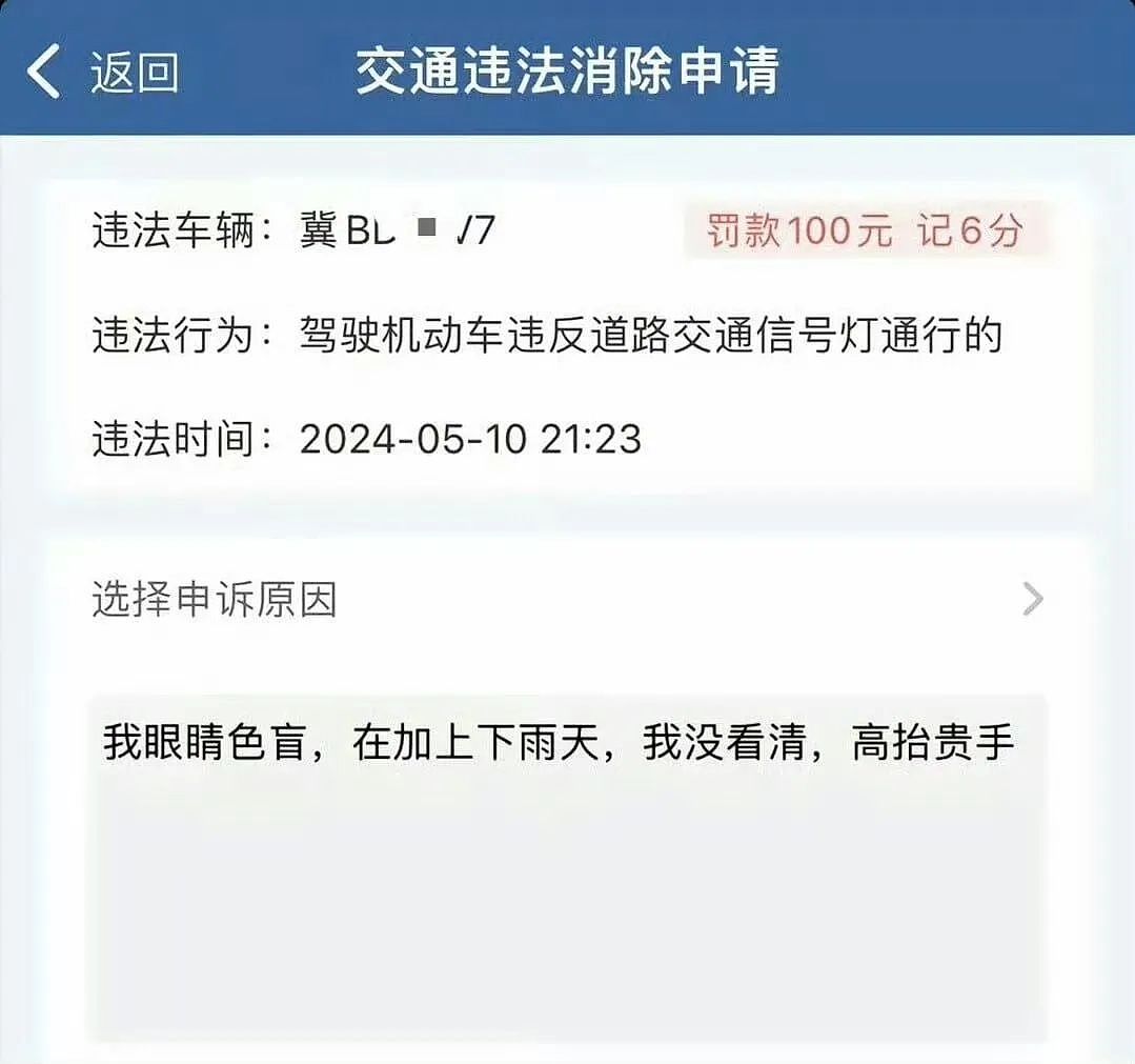 【爆笑】“同事失恋就把自己的工作推给我做？”啊啊啊个人情绪不要带到工作上来（组图） - 39