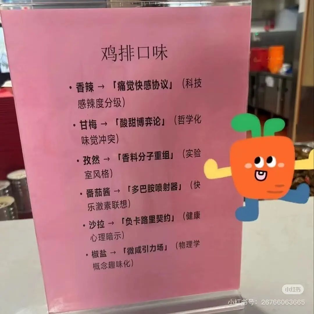【爆笑】“因为打麻将没回消息相亲对象破防了...”哈哈哈怎么才能养到这种电子宠物(组图) - 50