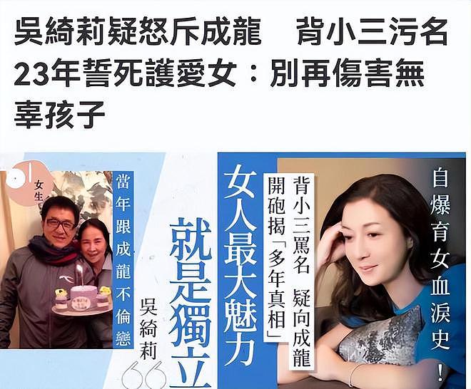 小龙女吴卓林8年不回家，吴绮莉在六一儿童节被群嘲令人心疼（组图） - 13