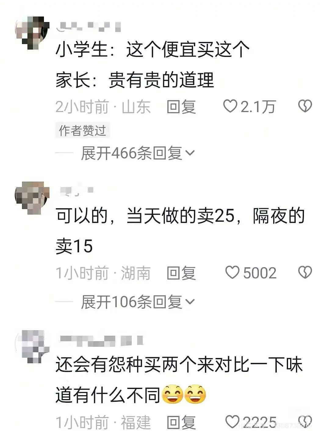 【爆笑】“因为打麻将没回消息相亲对象破防了...”哈哈哈怎么才能养到这种电子宠物(组图) - 29