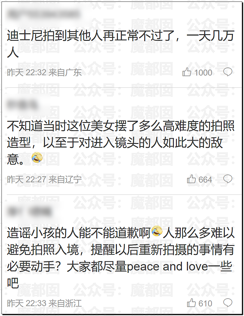 热搜第一!上海迪士尼疯狂情侣竟为拍照殴打婴幼儿,引发全网震怒,官方回应(视频/组图) - 32
