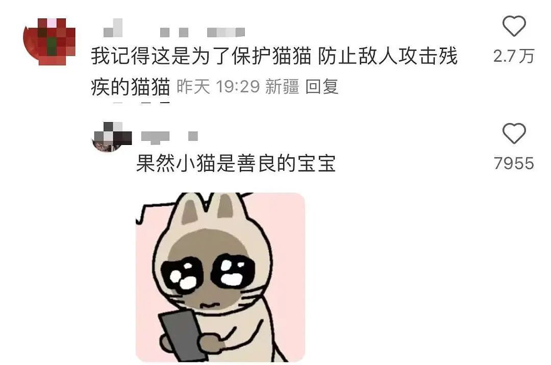 【爆笑】“同事失恋就把自己的工作推给我做？”啊啊啊个人情绪不要带到工作上来（组图） - 47