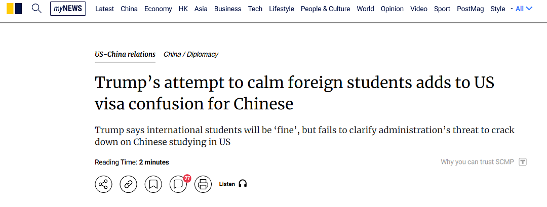 特朗普态度180°大转弯？公开喊话在美中国留学生：“你们不会有事的”（组图） - 1