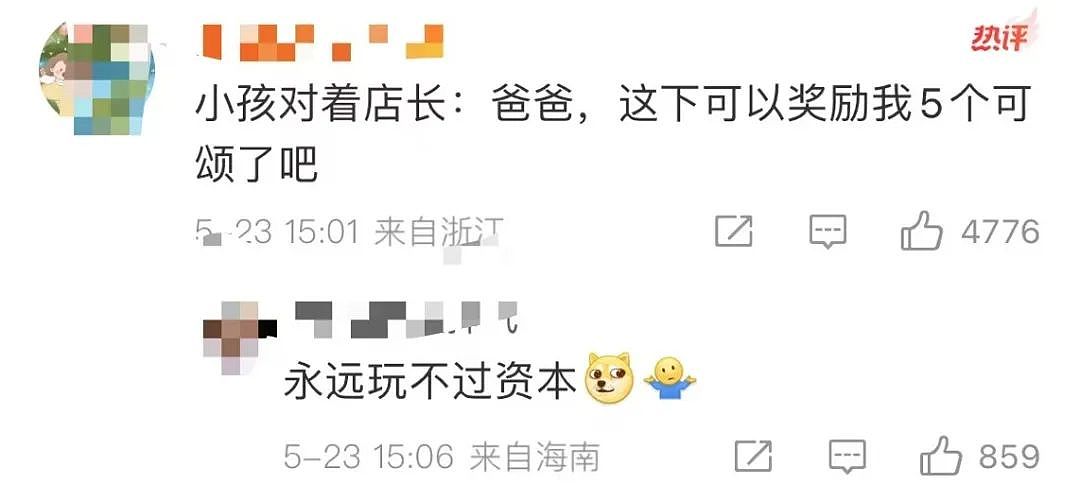 【爆笑】“同事失恋就把自己的工作推给我做？”啊啊啊个人情绪不要带到工作上来（组图） - 24
