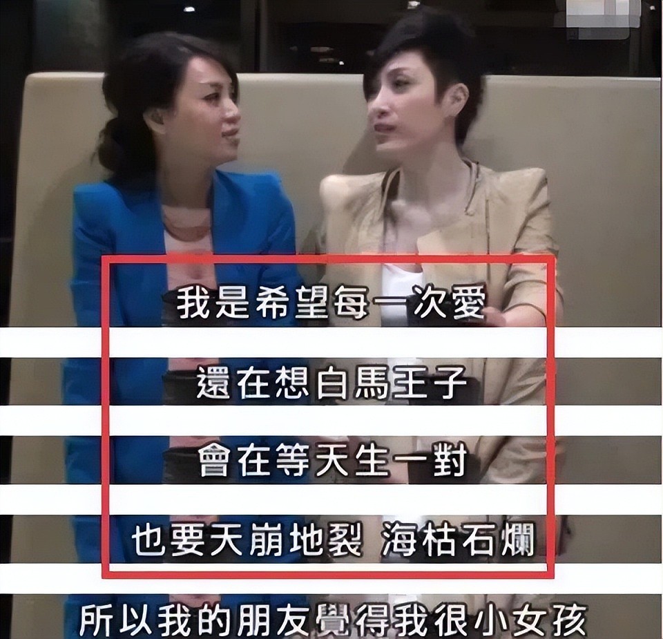 陈法蓉新剧再现港女精神？与李嘉欣争了半辈子，年近六十活出真谛（组图） - 21