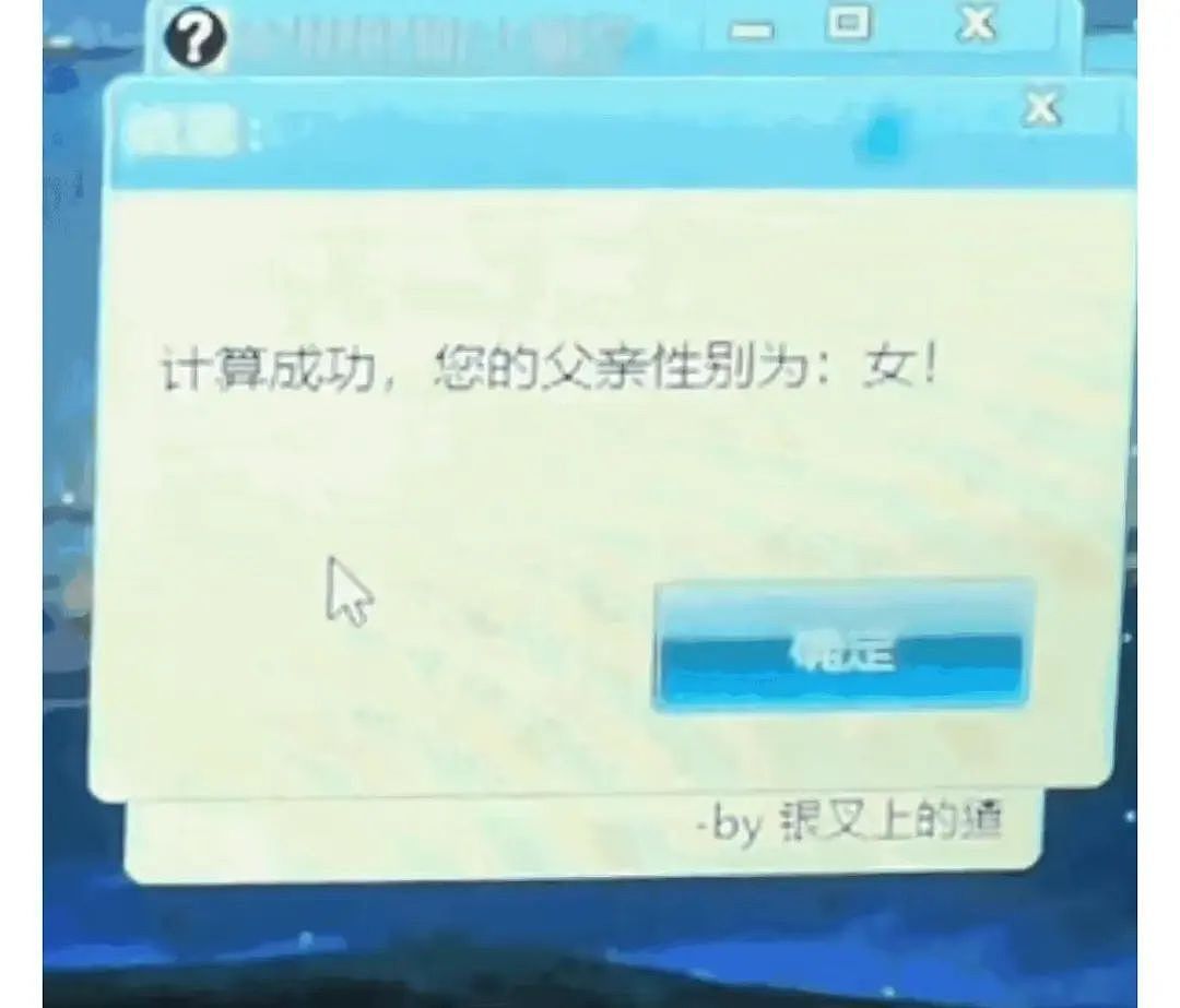 【爆笑】“同事失恋就把自己的工作推给我做？”啊啊啊个人情绪不要带到工作上来（组图） - 37