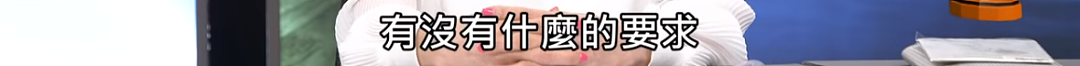 养大3个私生子！与老千同居28年，被骗财骗S损失千万，还拒绝Q规则被断双腿？（组图） - 19