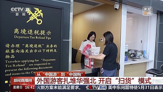 “去中国要带空箱子!”在国外传开了,澳洲游客到华强北疯狂扫货(组图) - 4