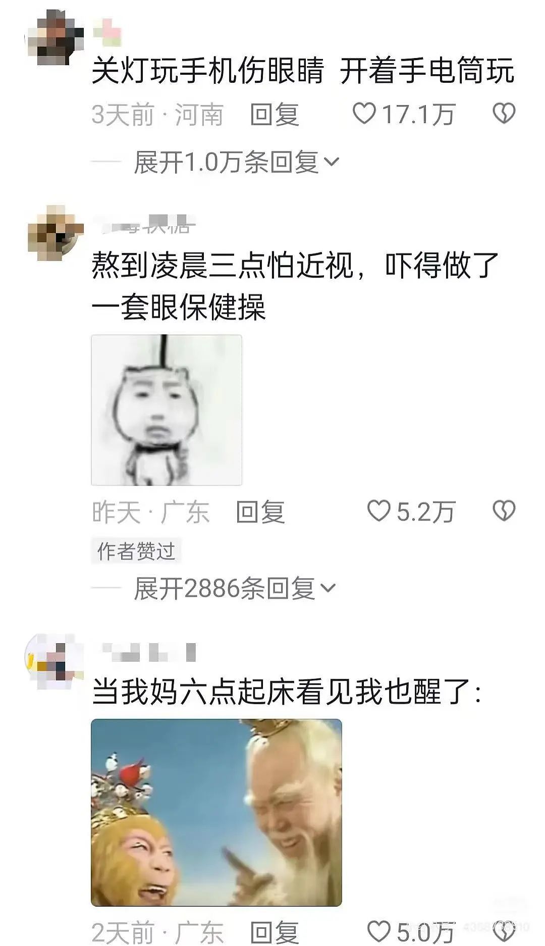 【爆笑】“因为打麻将没回消息相亲对象破防了...”哈哈哈怎么才能养到这种电子宠物(组图) - 36
