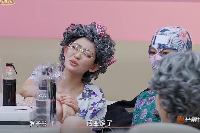 浪姐6:喜剧人认真起来有多感人?看管乐给姐姐们送的礼物就知道(组图) - 13