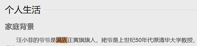 汪小菲的婚礼，为什么会选在北京“郡王府”饭店举行？（组图） - 15