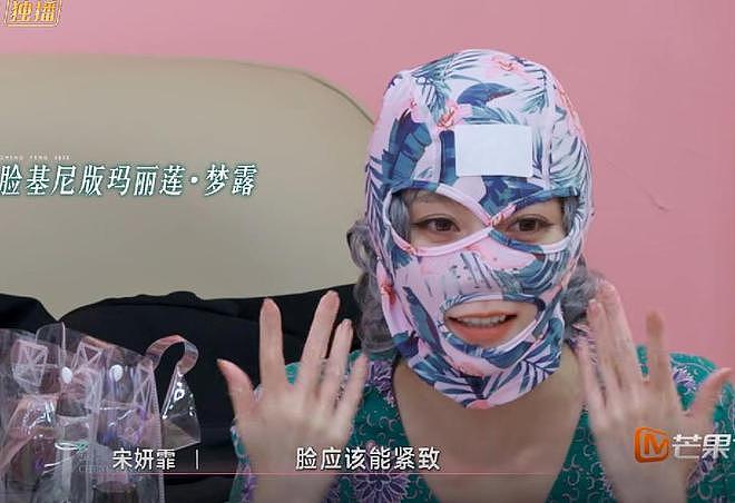 浪姐6:喜剧人认真起来有多感人?看管乐给姐姐们送的礼物就知道(组图) - 11