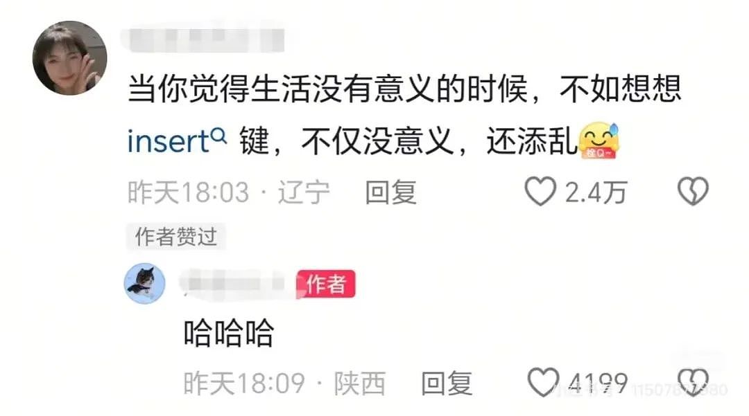 【爆笑】“因为打麻将没回消息相亲对象破防了...”哈哈哈怎么才能养到这种电子宠物(组图) - 41
