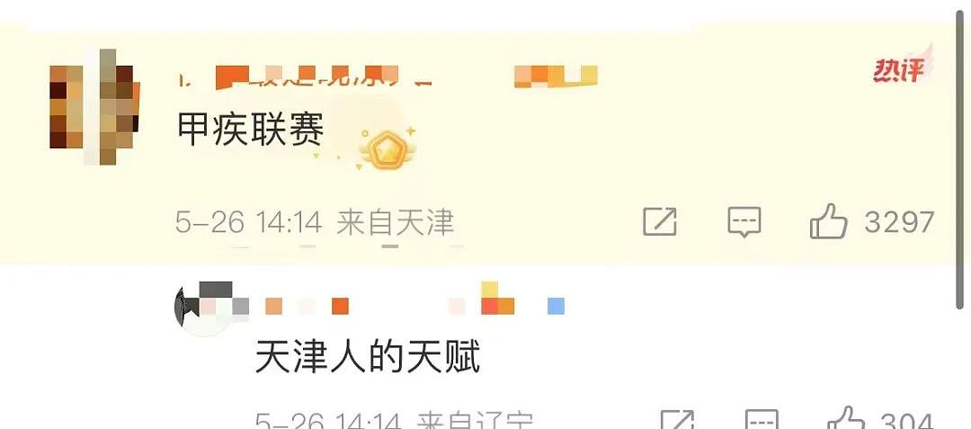 【爆笑】“同事失恋就把自己的工作推给我做？”啊啊啊个人情绪不要带到工作上来（组图） - 79