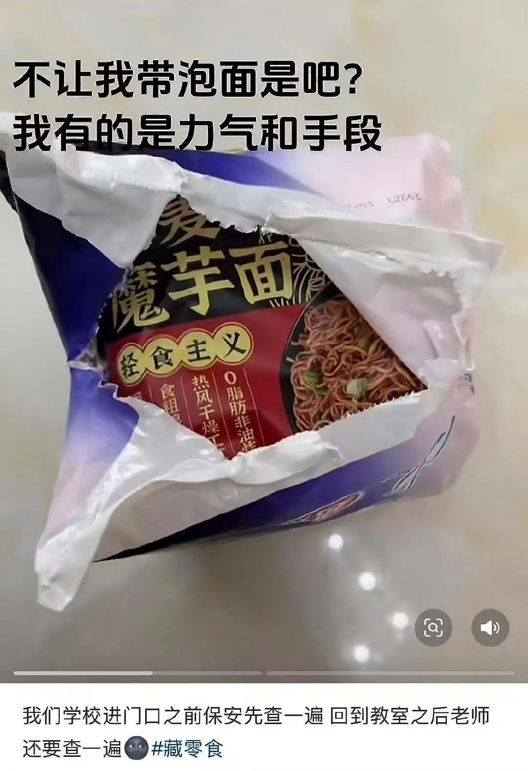 【爆笑】“因为打麻将没回消息相亲对象破防了...”哈哈哈怎么才能养到这种电子宠物(组图) - 87
