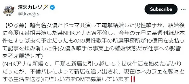 星野源自曝与新垣结衣的宅家生活,网友破大防:我不听我不听(组图) - 21