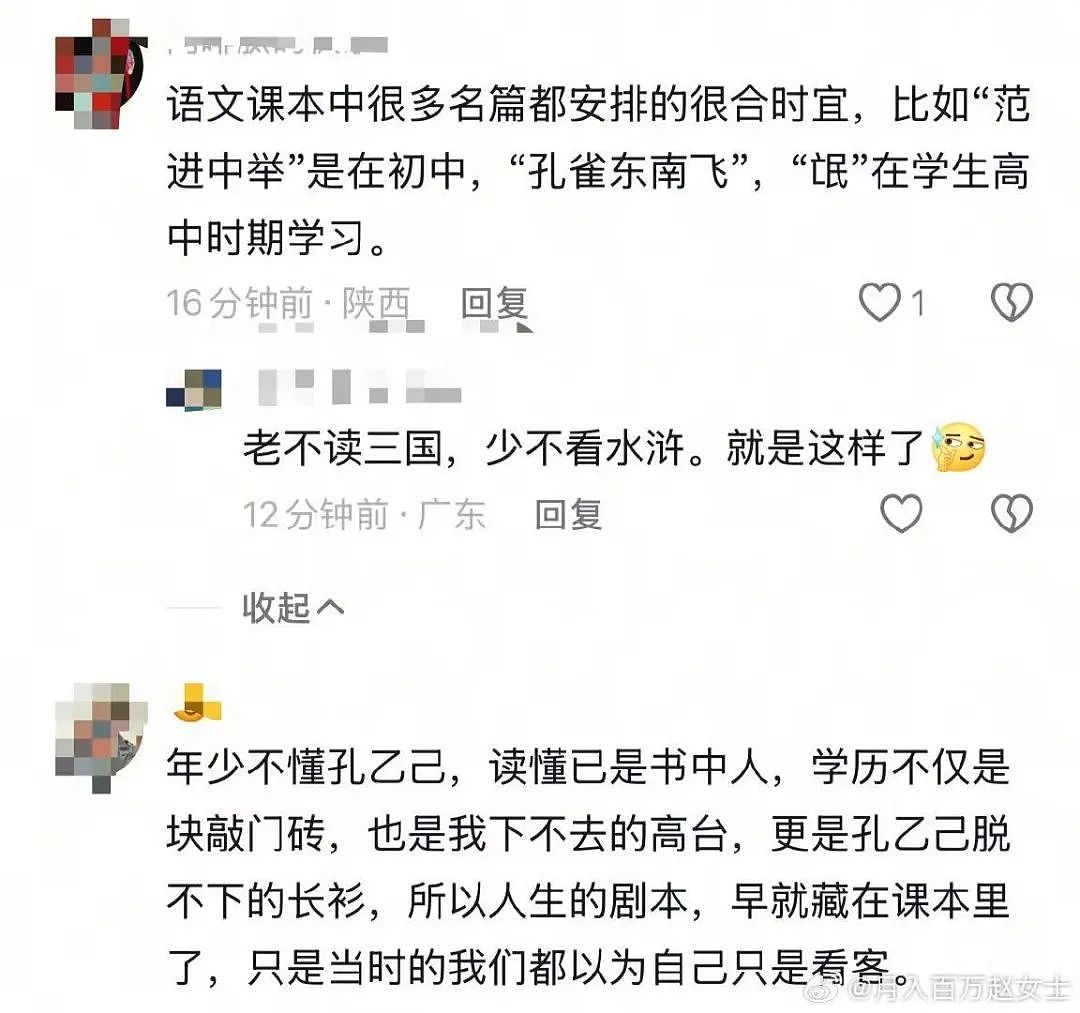 【爆笑】“因为打麻将没回消息相亲对象破防了...”哈哈哈怎么才能养到这种电子宠物(组图) - 71