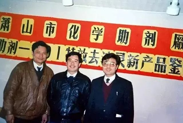 花2000元冤枉钱买了一勺盐,浙江父子却靠它撑起一个千亿帝国(组图) - 15