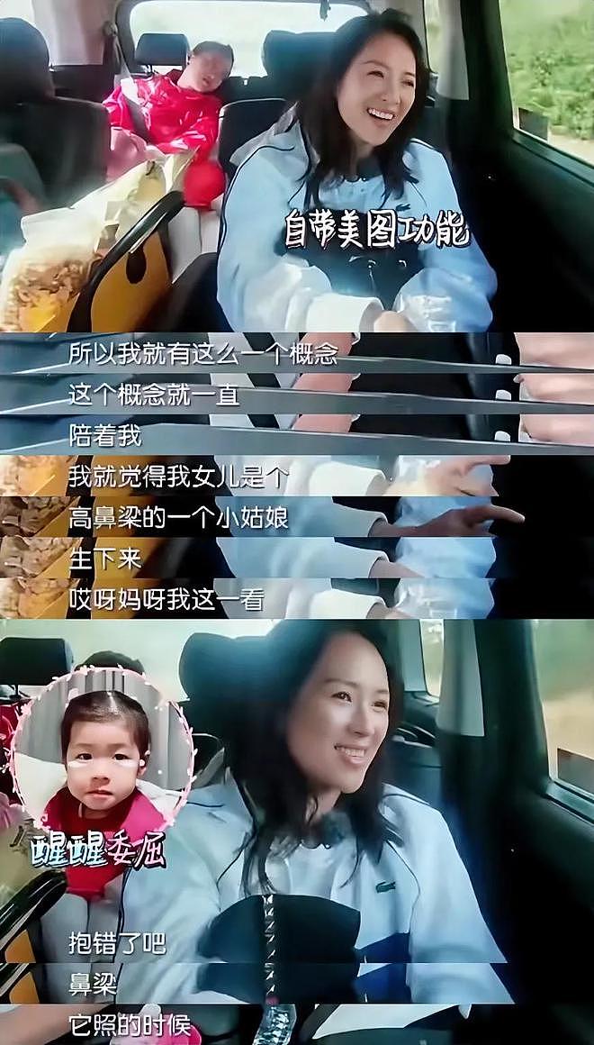 章子怡罕见晒娃，儿女都不打码，弟弟超可爱，醒醒越大越漂亮（组图） - 3