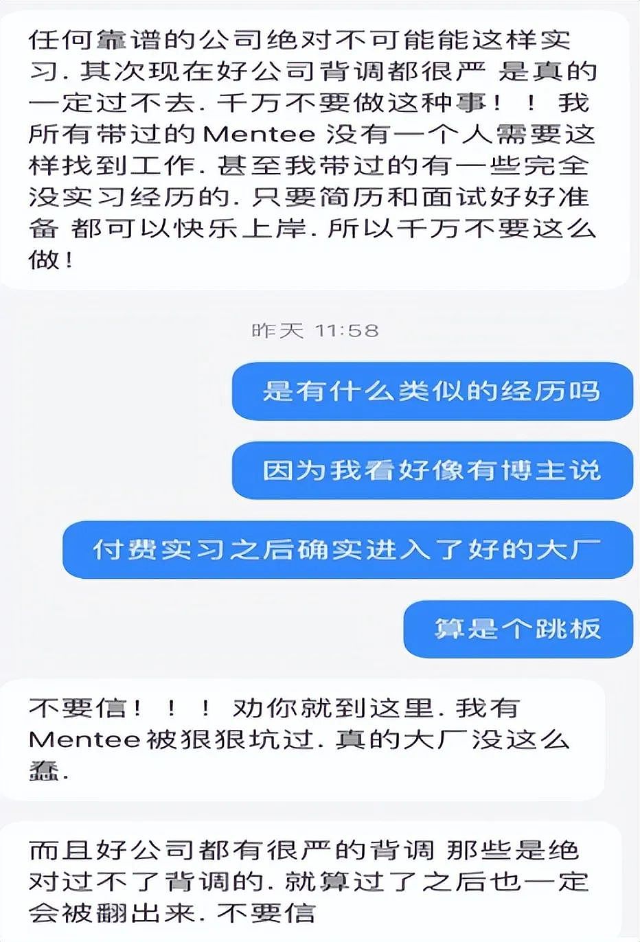 道歉了！兴业银行大瓜，彻底公开化后，为啥让那么多人破防？（组图） - 9