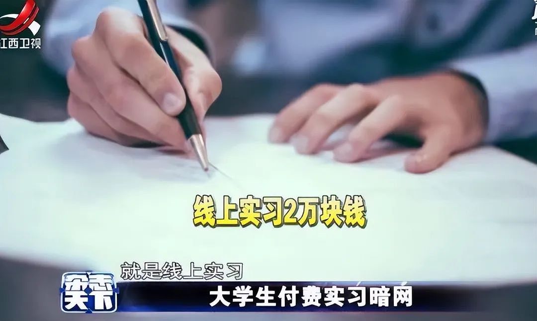 道歉了！兴业银行大瓜，彻底公开化后，为啥让那么多人破防？（组图） - 3