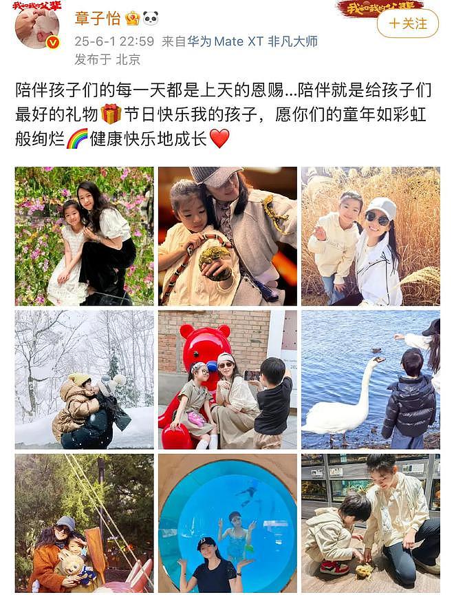 章子怡罕见晒娃，儿女都不打码，弟弟超可爱，醒醒越大越漂亮（组图） - 1